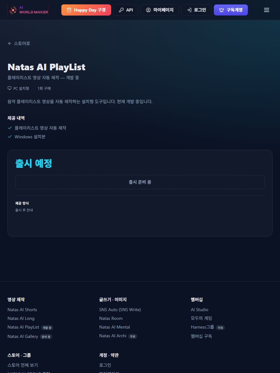 Natas AI PlayList